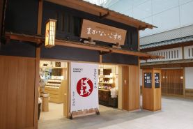cửa hàng makanai tại haneda